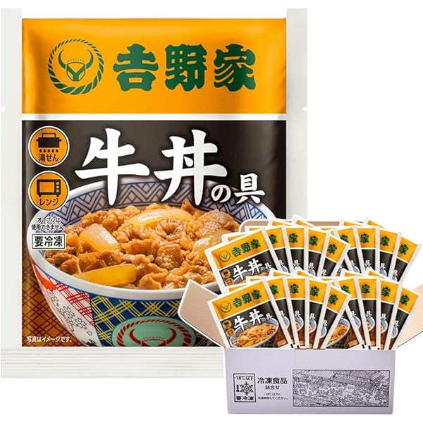 吉野家　どんぶり 特製丼 吉野家 どんぶり111周年 桐箱 金文字 レア 有田焼 木箱